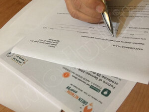 Modulo disdetta Green Network