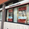 reclamo unicredit, reclamo banca unicredit