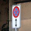 ricorso multa divieto di sosta fac simile, contestazione multa divieto di sosta