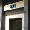 modulo disdetta canone RAI per decesso, modulo disdetta canone RAI per decesso intestatario
