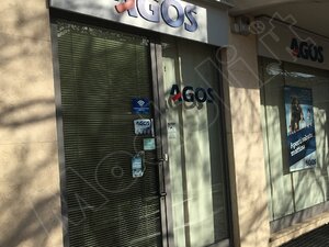 richiesta conteggio estinzione anticipata finanziamento agos, modulo richiesta conteggio estintivo agos