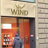 restituzione modem wind, restituzione modem infostrada